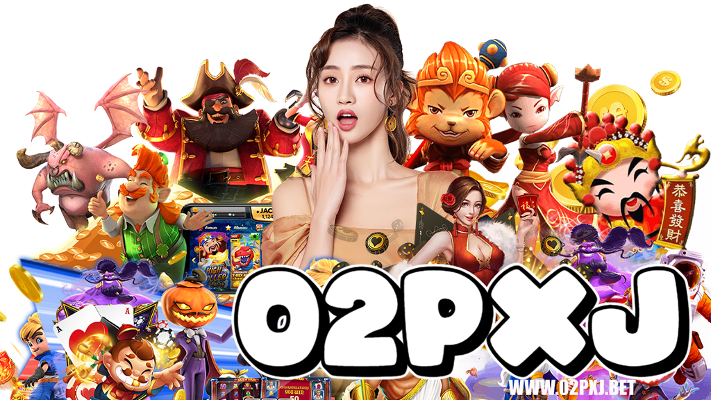 02pxj-เครดิตฟรี